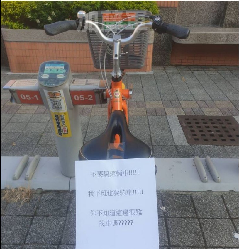 Ubike被貼紙條「不要騎」　網一看反嗆：就是要騎這一台！