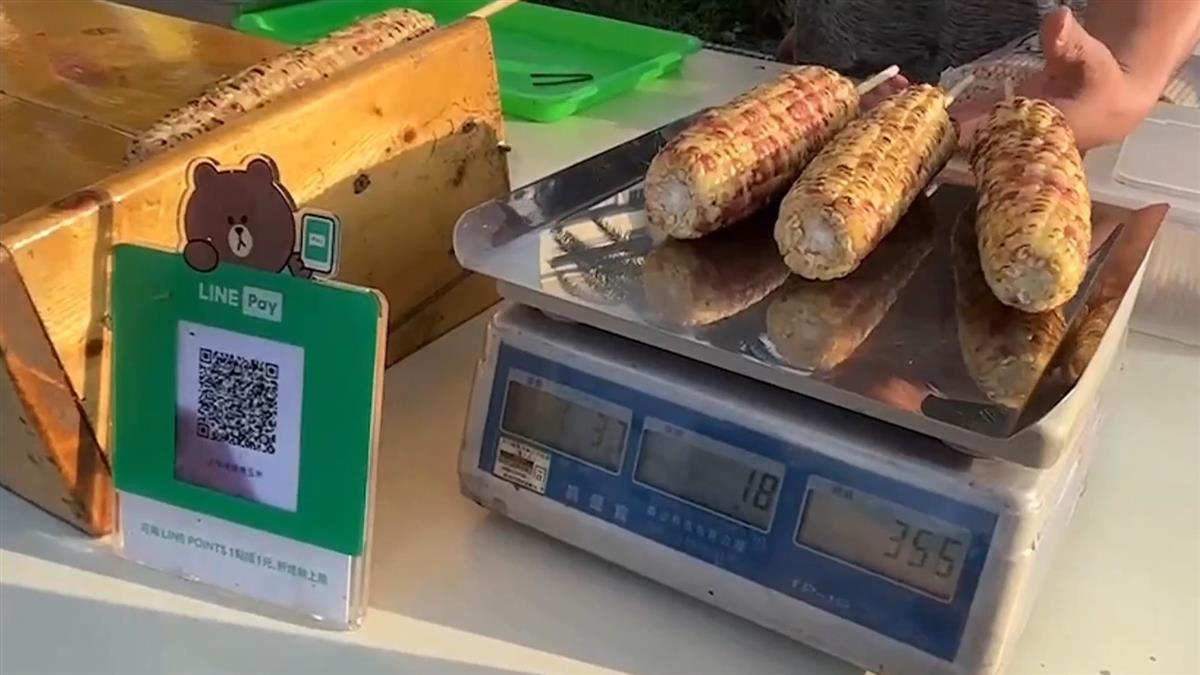 墾丁大街烤玉米「3支900」？　業者否認「汙名化」：不可能有這種天價