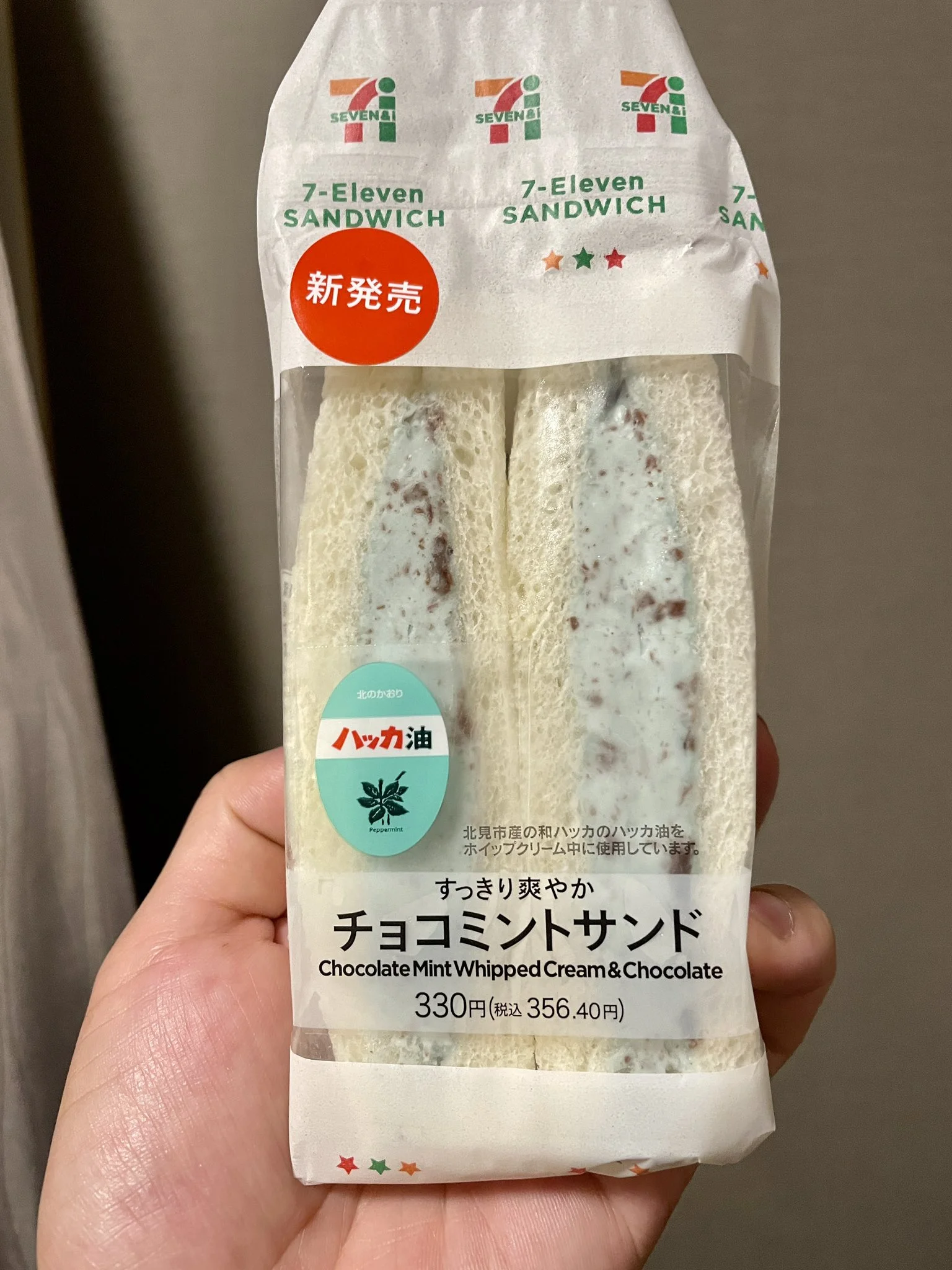【日本】牙膏味三明治？　7-11魔幻新品「薄荷巧克力三明治」登場　涼涼薄荷味好清爽
