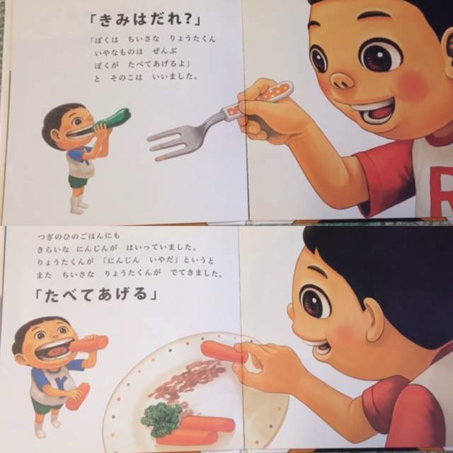 日本恐怖兒童繪本因為「結局太過衝擊」引發熱議，「挑食小孩的下場」讓網友表示看完會有陰影…