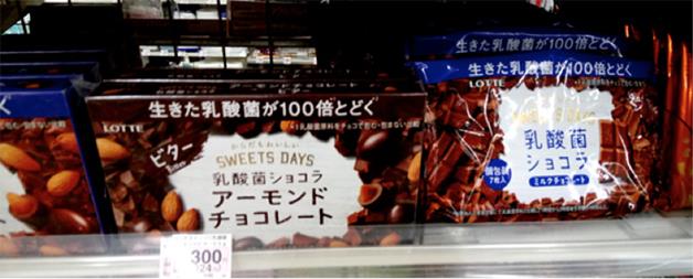 日本不是只有白色戀人！　有買這55種「最潮零食」才是真正的吃貨
