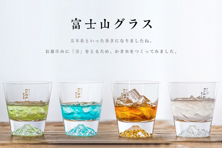 最美伴手禮！日本超高顏值「富士山酒杯」　晶瑩雪景佇立在杯底