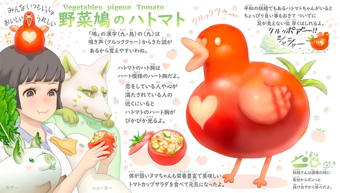 解決不吃菜！藝術家創造「蔬菜系寶可夢」　青椒貓貓治好挑食！