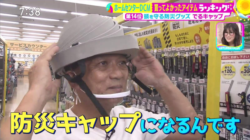 日本人又有腦洞！新設計「防災安全帽」神似瑞士捲　3秒變身扁平好收納！