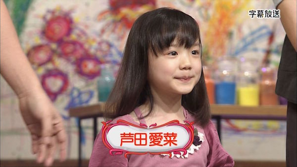 日本天才童星「蘆田愛菜」神隱半年後考上菁英中學部，她的「甜美入學照」曝光後網友都戀愛了！