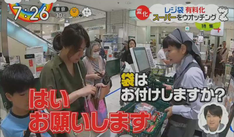 日本民眾無法接受「花錢買塑膠袋」　反應各種困惑：3日圓有點貴啊