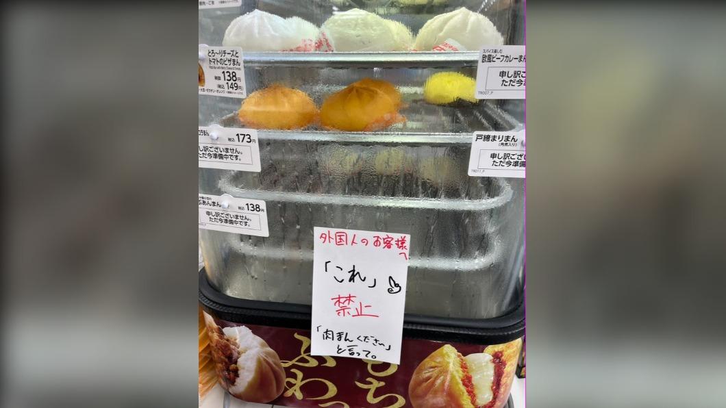 日本超商公告「禁止說這句」！網傻眼：台灣人也超愛講