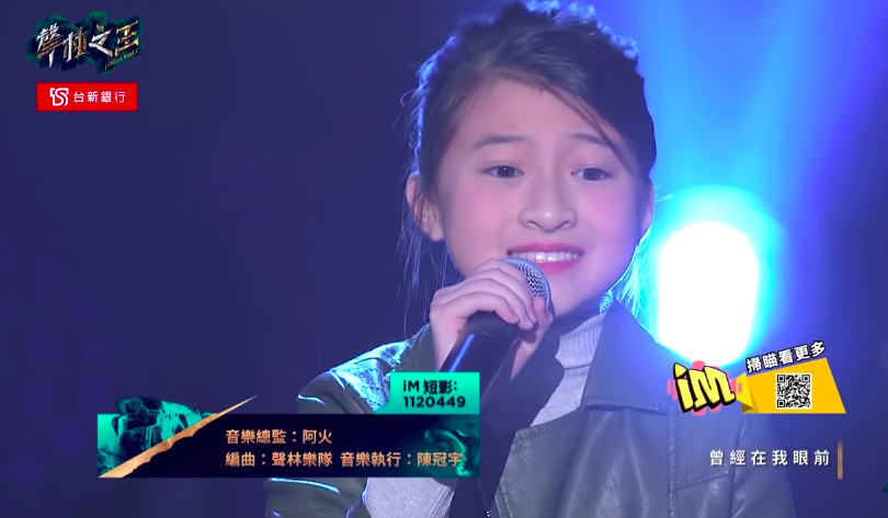 13歲泰國女孩唱盧廣仲《我愛你》　全台網友驚艷：她的歌聲好紓壓
