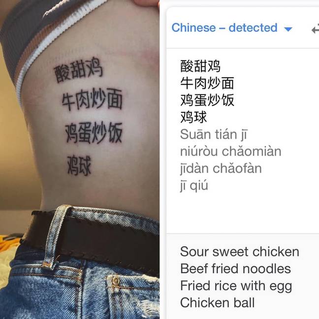 身上就是一本活菜單…　19歲外國妹「太愛中餐」直接用刺青報菜名