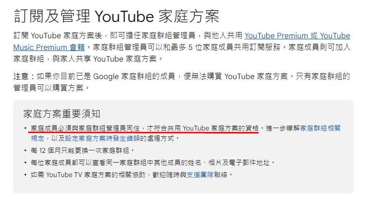 YouTube也開抓寄生帳號！他收到「警告通知」　少1動作帳號將被封鎖