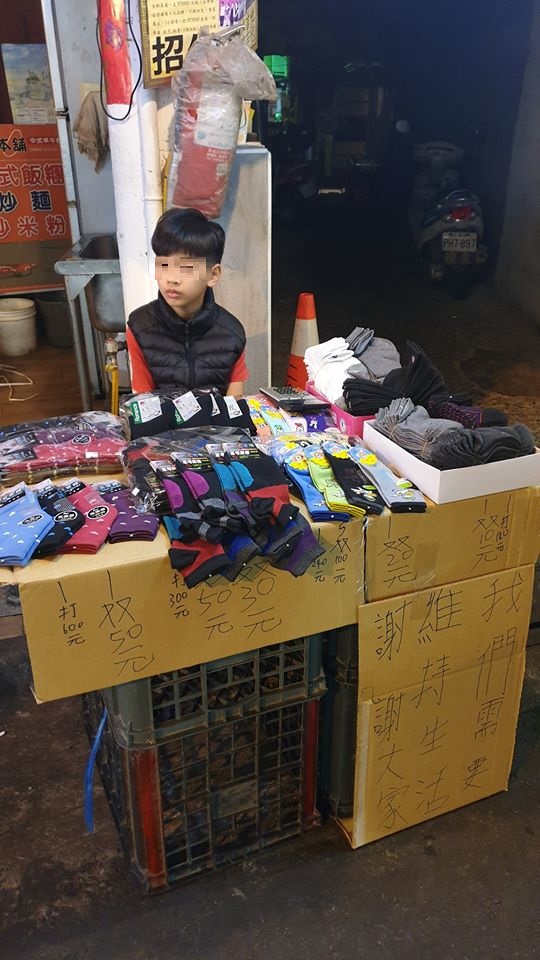 11歲小弟「擺攤賣襪子」賺錢養爸！　2hr收入100元也開心：怕被房東趕走