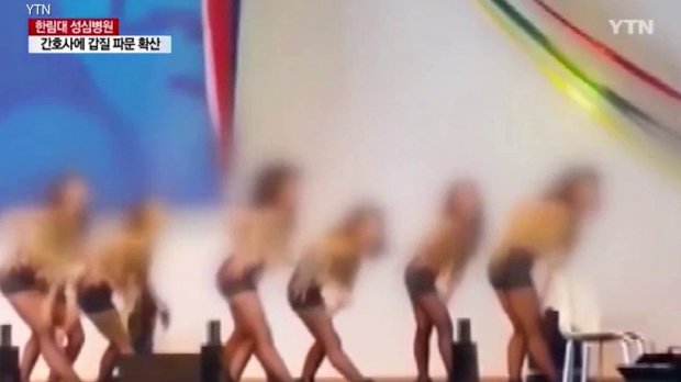 20秒影片證明「韓國的潛規則」全球最可怕，護理師被逼哭著M字腿大開給高官欣賞！