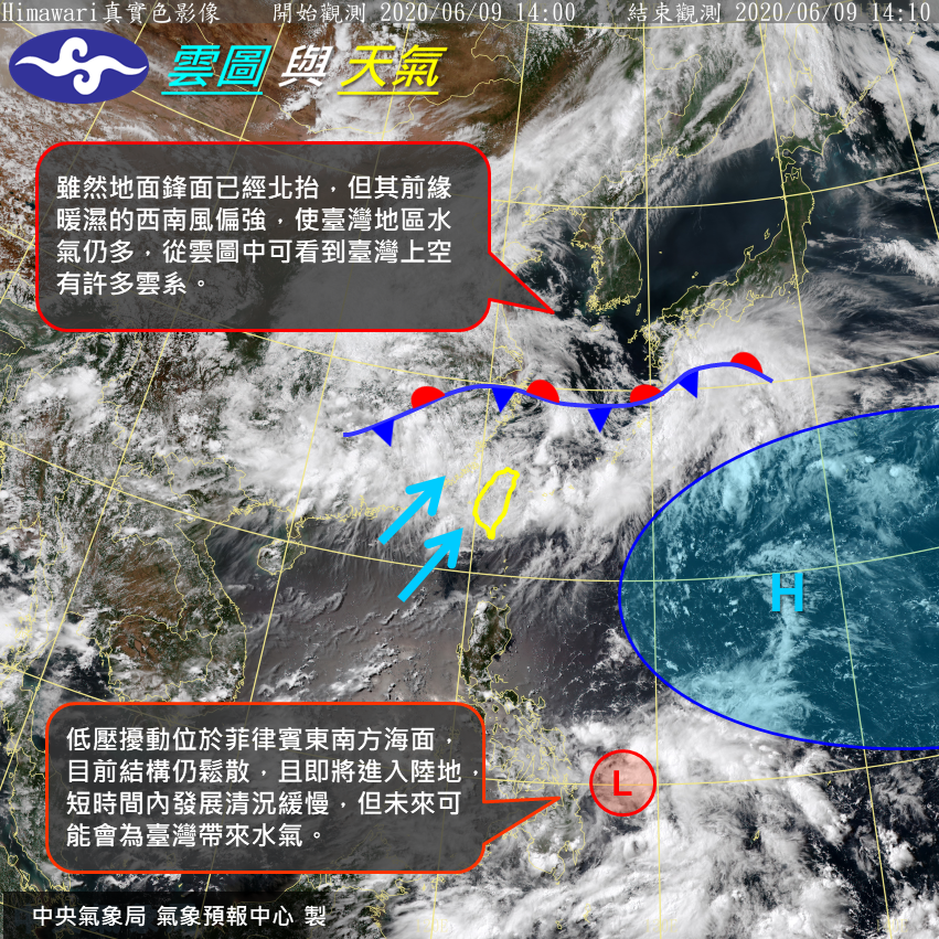 又有颱風！年度2號颱「鸚鵡」形成中　氣象局：週五水氣就會影響台灣