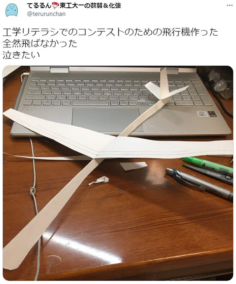 日本紙飛機比賽「丟紙團」竟成第一名！　網嘆：理解遊戲規則更重要
