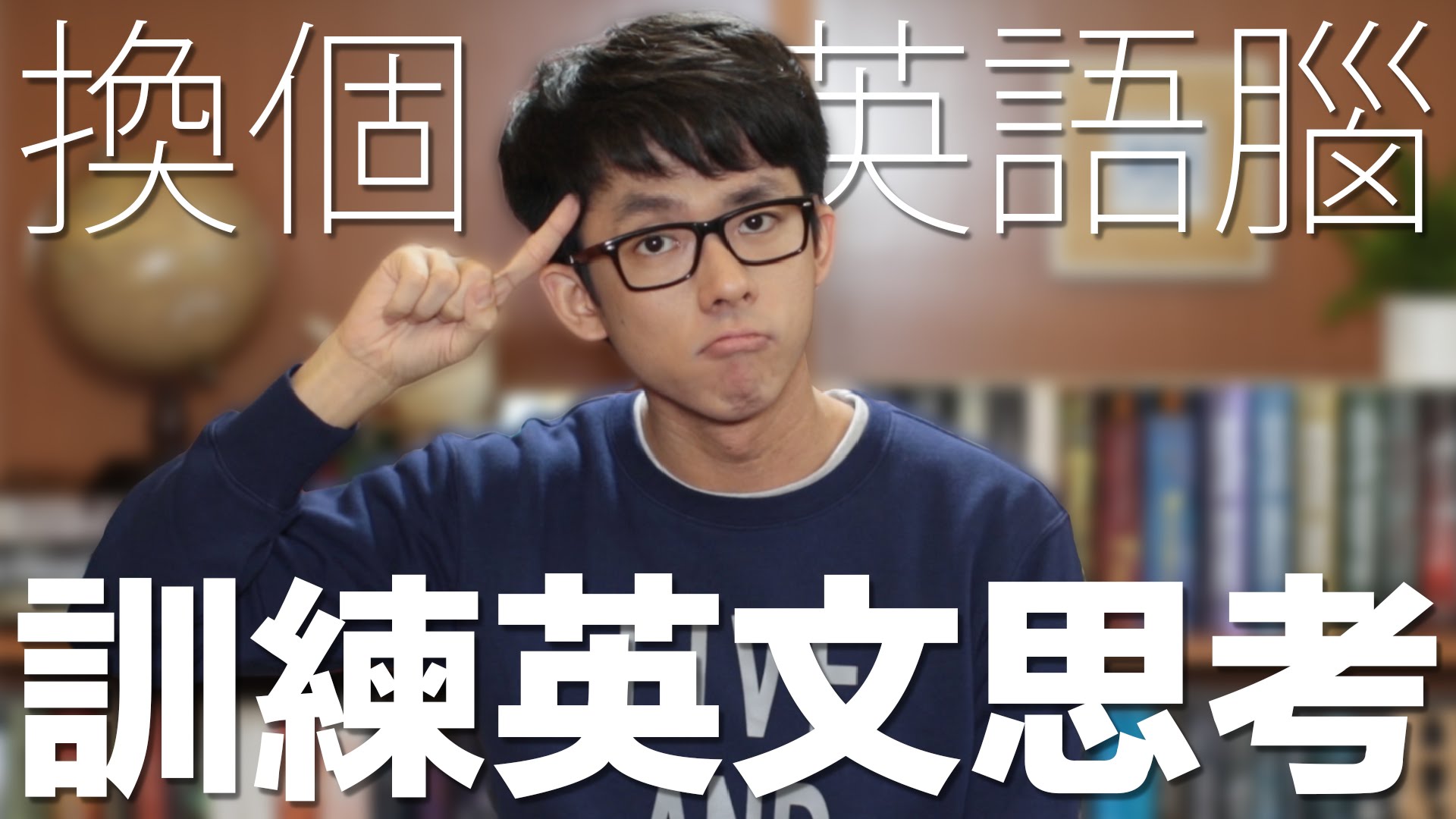 台灣「最紅YouTuber」是只有18歲的小帥弟，連《這群人》都被他打敗只拿到第四名！