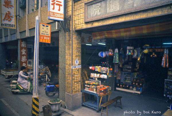 40年前曾遊台灣　日本老爺爺拍下「令人想回味」的美好年代