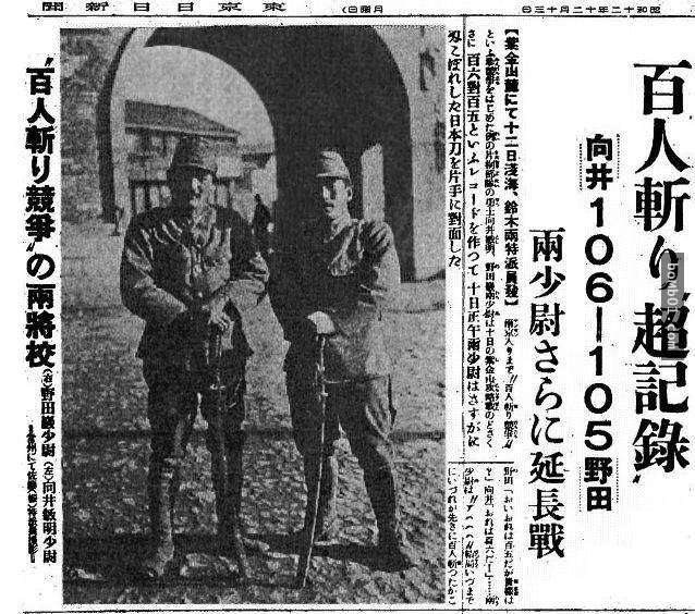 22個「日本軍在二戰時期」最泯滅人性的惡行，駭人程度至今沒多少人敢再提起…