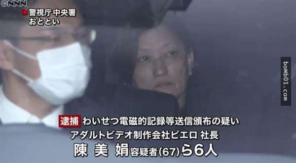 這位日本唯一的「台灣AV女社長」親自拍無碼片還說不排斥人獸交，她因為「這件事」被逮捕後業界都震驚了！