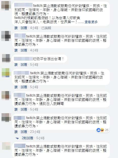 CJ頻道已經悄悄復活　館長暴怒：台灣人尊嚴只值6天　潔哥呼籲大家繼續檢舉