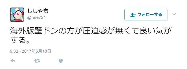 「外國版壁咚」的感覺完全和日系不一樣，一個姿勢就會把大家的靈魂吸走啊！