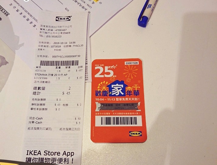 IKEA結帳中頭獎「整單免費」　男子卻成「最衰幸運兒」：我只買45元...