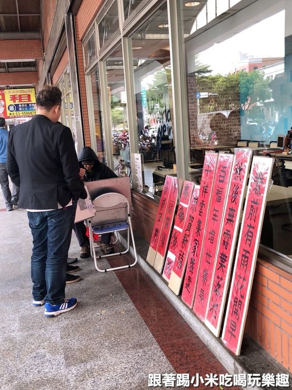 97歲老爺爺在麥當勞前叫賣「凍僵手寫的春聯」　網揪團買：讓他早點回家休息