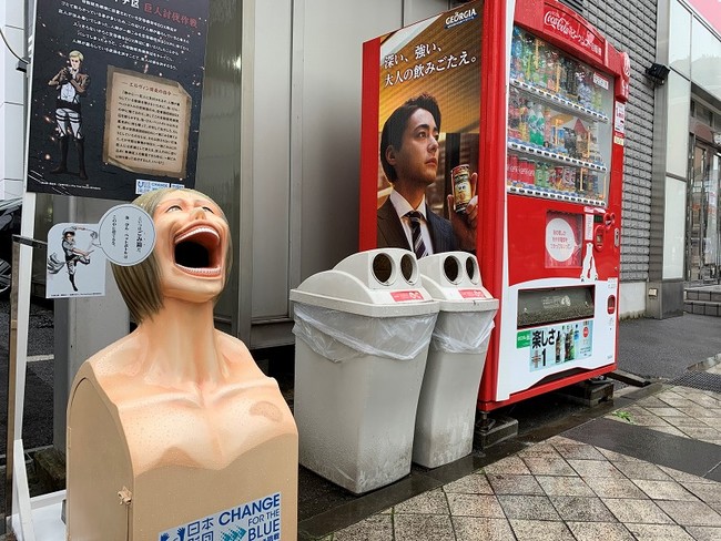 「進擊的垃圾桶」出沒日本街頭！　巨人張開「大口」吞瓶罐：誰還敢不做回收