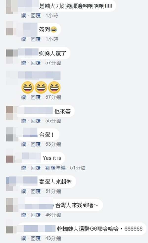 台灣機車男登「鋼鐵人」臉書　網友暴動朝聖：我來簽到