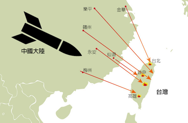 美國記者指出中國大陸會「在2018年武力統一台灣」，因為侵台的「三大條件」現在都已經完成了！