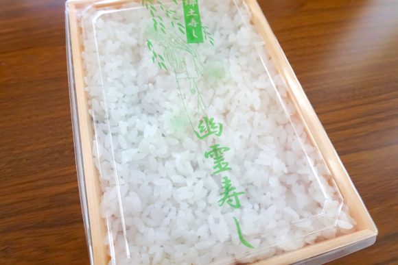 日本當年1天狂銷23萬個的「幽靈壽司」回來了，滿滿的白飯底下隱藏著讓人流口水的驚喜！