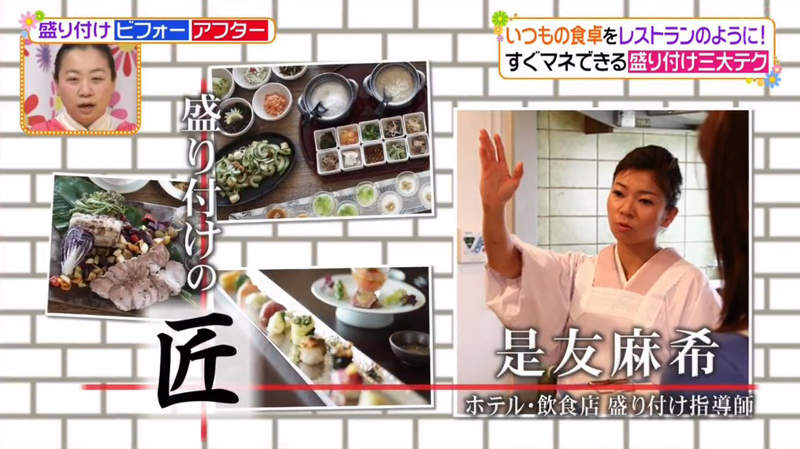 日本超強擺盤術！專家傳授「家常菜→高級餐廳」小技巧　日常咖哩一秒升級～