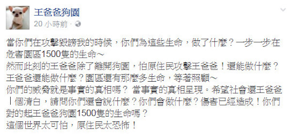 世大運2女子選手舉重奪金稱「是全台灣人幫我舉起來的」，沒想到臉書社團竟酸「是不是靠加分」！