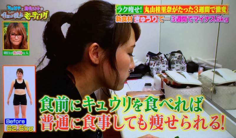 餐前吃小黃瓜「不節食就能減肥」　日本運動員跟著做「鏟肉6.6公斤」