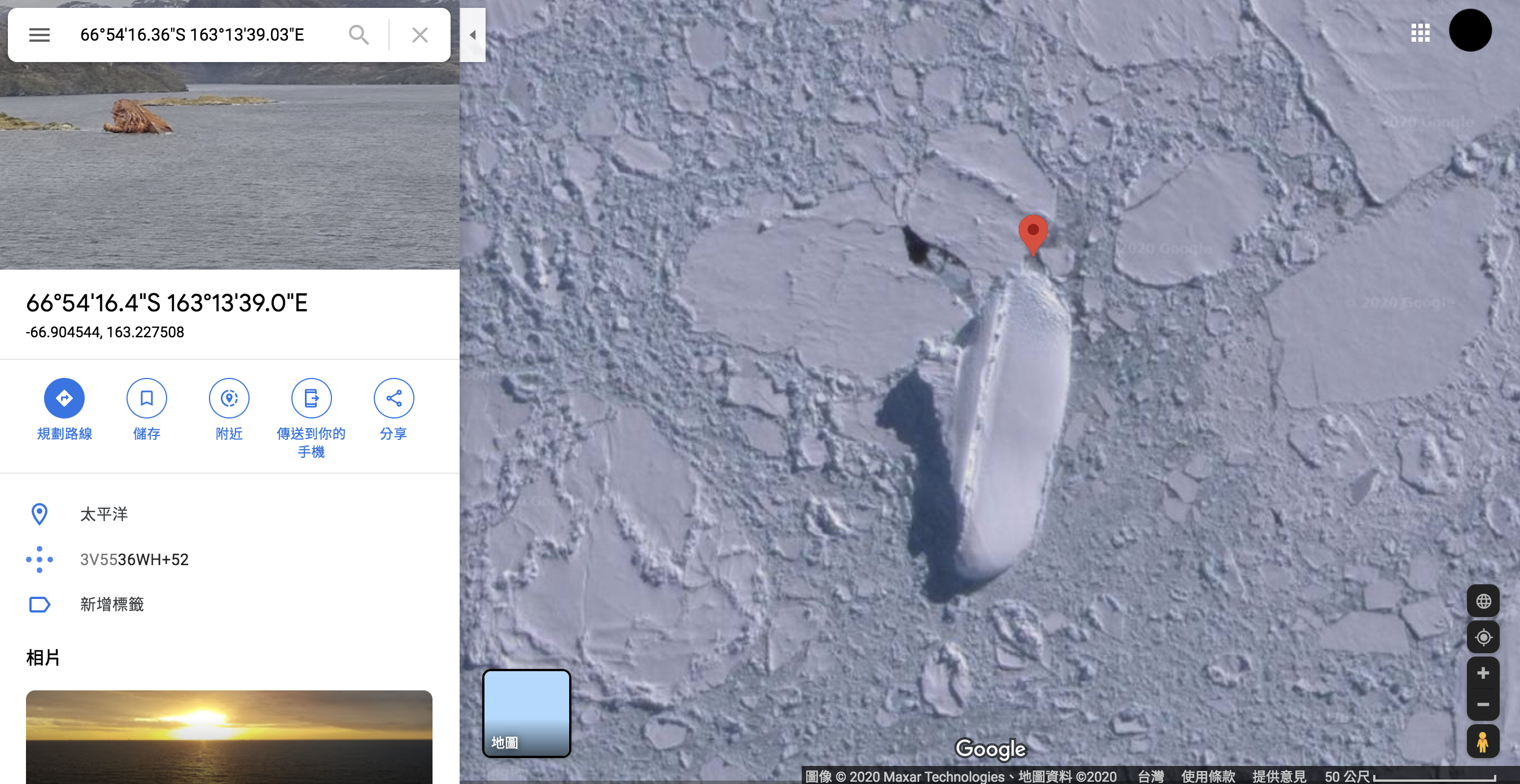 古代文明遺跡？　Google Earth上發現「神秘南極冰船」　謎團重重引網友猜測：應該是「方舟」吧