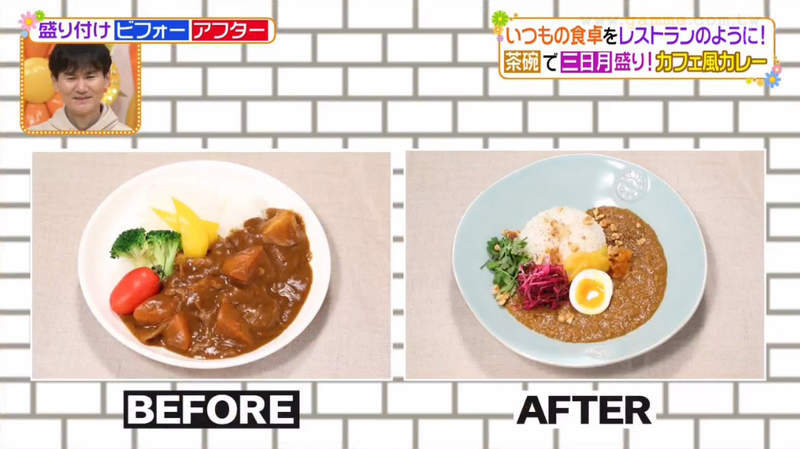 日本超強擺盤術！專家傳授「家常菜→高級餐廳」小技巧　日常咖哩一秒升級～
