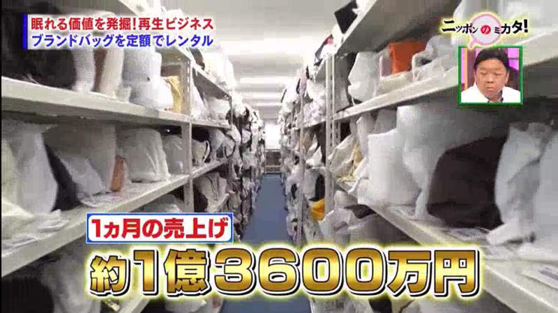 想背哪個自己挑！日本貼心「名牌包租借服務」　月付2000就能天天當貴婦