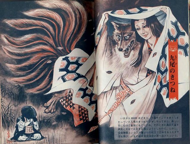 這些就是40多年前日本最流行的「妖怪兒童繪本」，裡頭的驚悚插圖連大人看了晚上都會做惡夢！