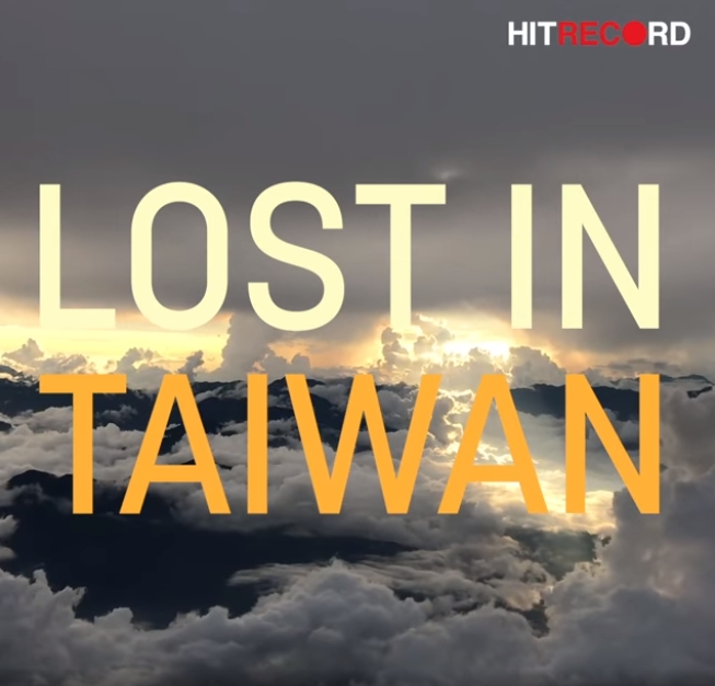 看見最美的台灣！喬瑟夫《認識台灣》片全球發佈　狂讚：這裡是珍惜民主和自由之地！