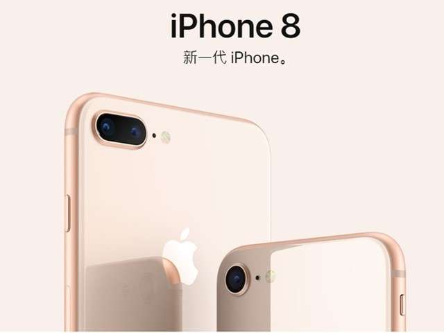 卡到手遊都玩不了！　iPhone 8升級系統全球爆災情　果粉崩潰自嘲：會卡才正常