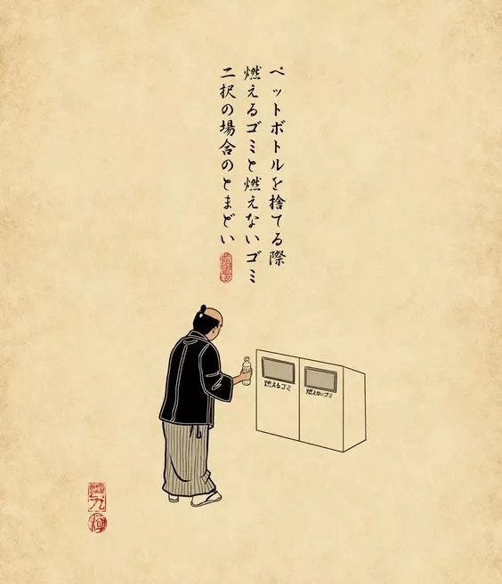 看見日本人腦內小劇場　13張浮世繪說出「日常會發生的小事」超有共感