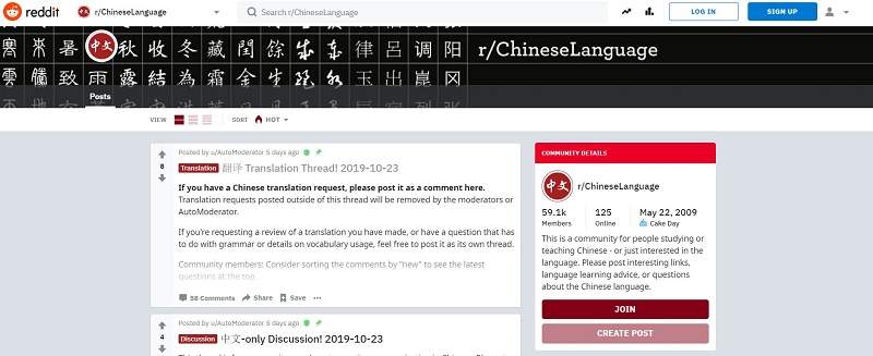 外國人上論壇學中文「靠各種梗圖」　同音文引網友笑：他們會感覺被整了