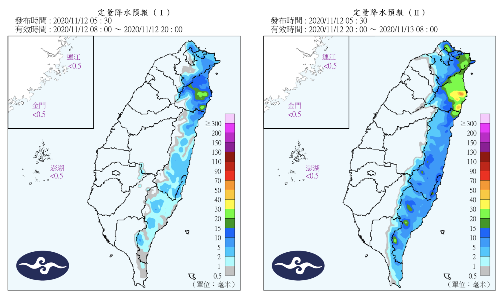 11月颱再來！「梵高」將轉中颱逼近台灣　週五起提防強大雨勢！