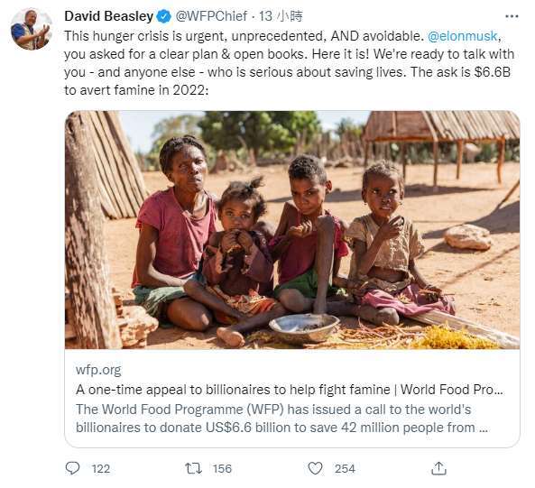 就等你捐錢！　聯合國回應馬斯克：「66億鎂解決饑荒問題」企劃書已準備好了