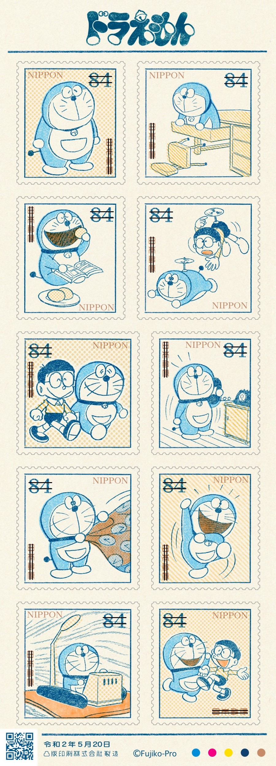 哆啦A夢50周年啦！紀念款「復古郵票」欠蒐集　回歸初代畫風怎麼看都可愛♡