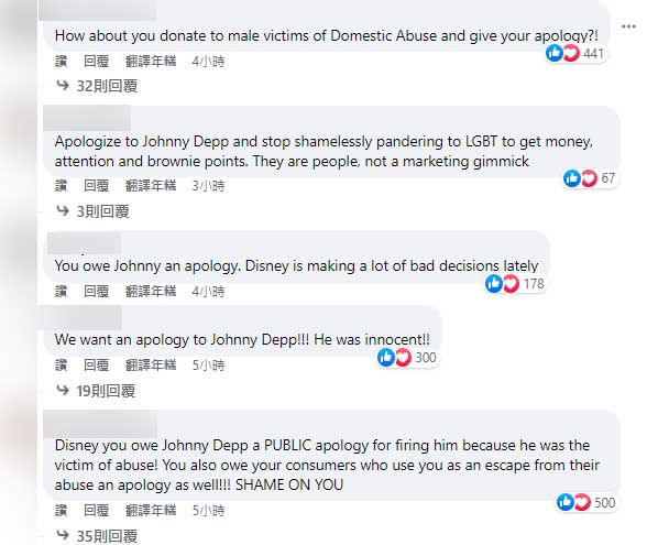強尼戴普勝訴！粉絲灌爆迪士尼、華納兄弟臉書　狂貼「羊駝」要求道歉