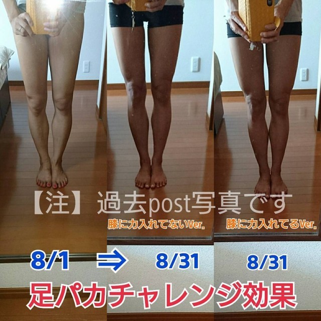 日本大紅「30日足操」效果驚人　櫻花妹照做腰腹腿瘦一圈