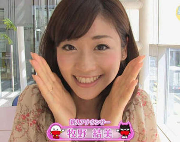 日本最美女主播被週刊爆出「不倫露點淫照」，主持節目全被換…發表「引退宣言」震撼粉絲！