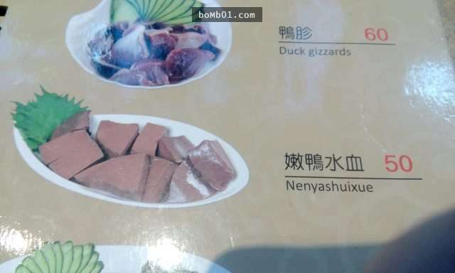 台灣超瞎的「菜單英文翻譯」沒看不知道有多扯，一看就想起難怪外國人每次都對著菜單憋笑！