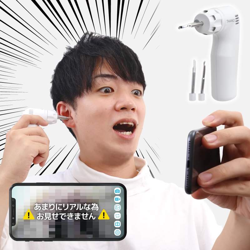 自己挖耳朵自己爽！日本「攝影挖耳機」新發售　看見挖耳過程安全又療癒