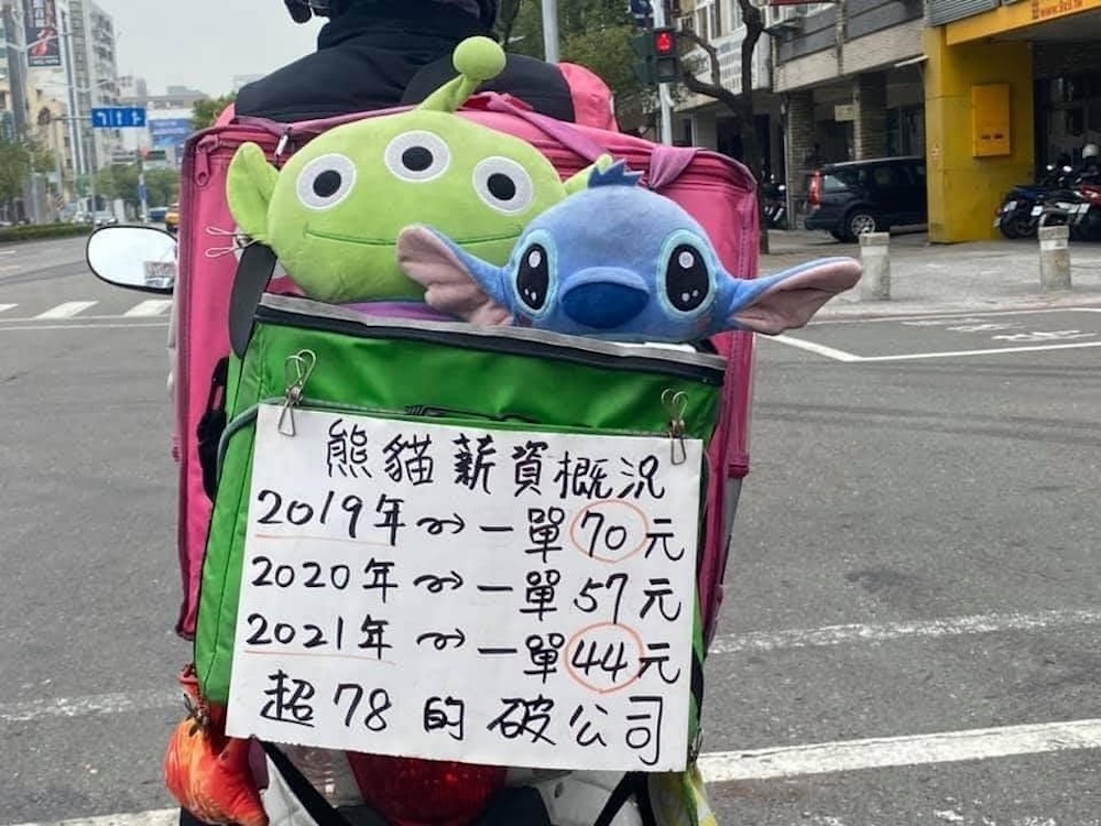 外送價狂砍！賺太少「只能拚命接單」　外送員嘆：一單剩44塊